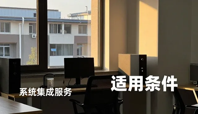 管理办法在不同场景下的定制化开发实践